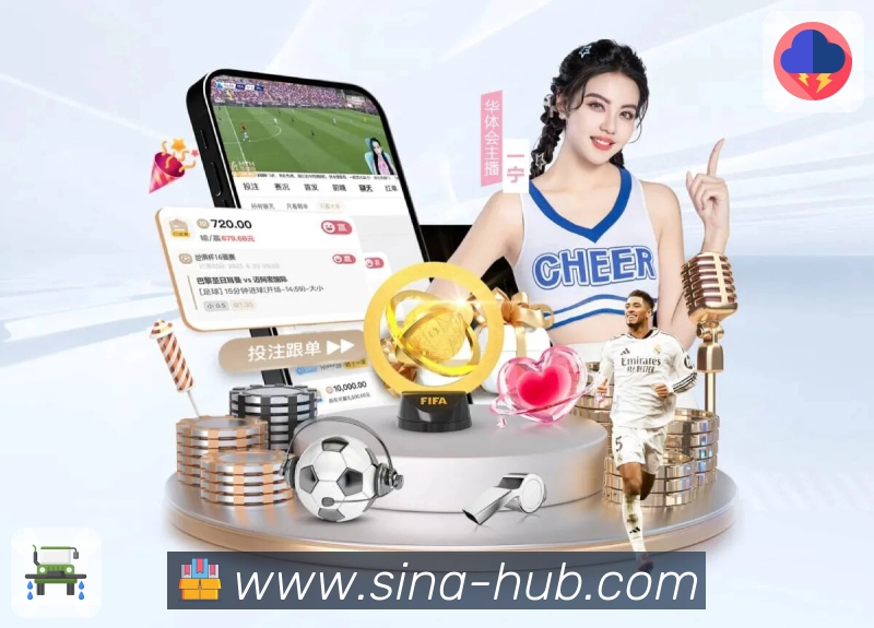 体育平台欢迎图