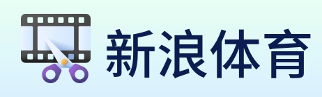新浪体育 logo